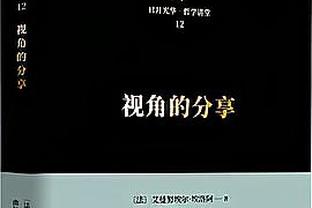 意媒：弗拉霍维奇和科斯蒂奇可能当说客，说服萨马尔季奇加盟尤文